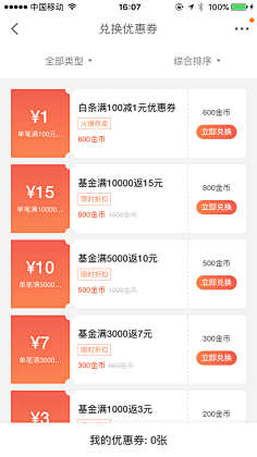 ~vivi采集到P2P