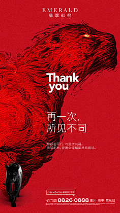 Cranberrycc采集到地产