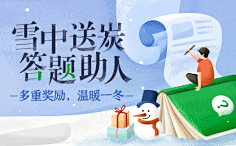 xiaozhi1029采集到banner
