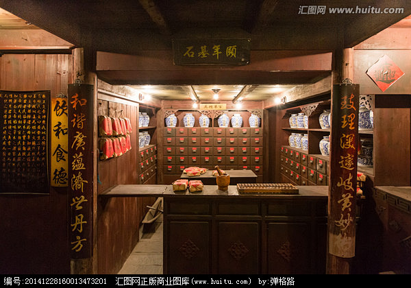 库瑞玛采集到古代/民国/素材  采集 nipic.com 中药铺 nipic.com