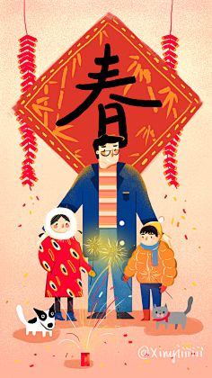 浪如声采集到过年插画