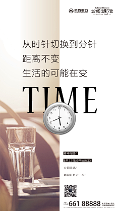 v5的文案生涯采集到文案好稿子