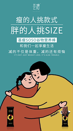漫步云端!采集到微商