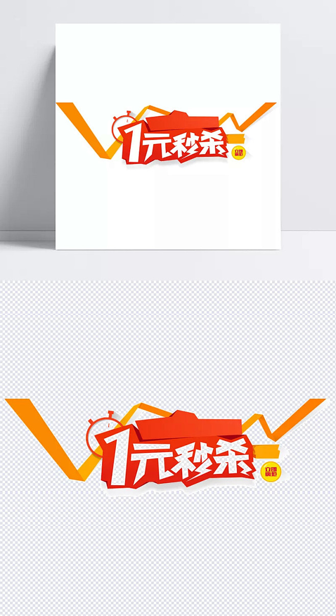 大王在北极采集到字体设计