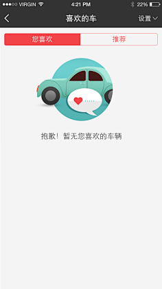 xiaomier采集到APP-空状态页面