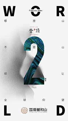 穿靴子的~猫采集到海报