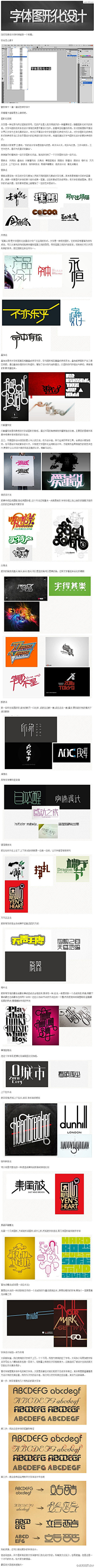 陆识不遇采集到1