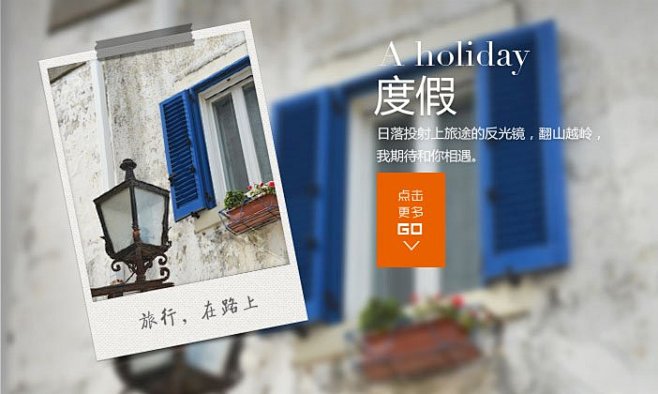 首页-同程旅游专卖店-天猫Tmall.com