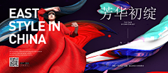 Gy_阿古采集到杂