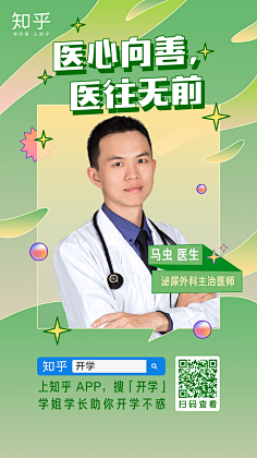 tgtgrg采集到海报素材