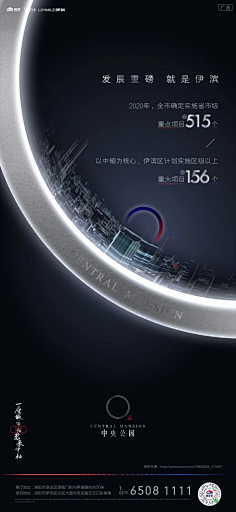 Abby99采集到海报