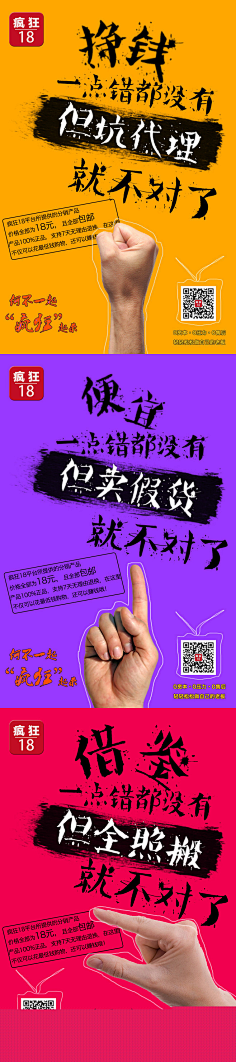 狼外公A采集到排版