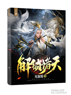 夙年呀采集到立体赏析