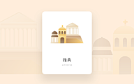 pjlouxuan采集到手绘