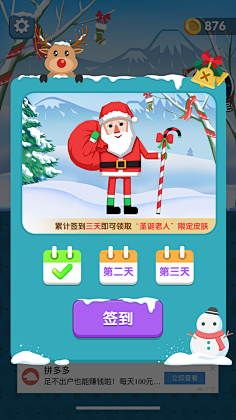 郁小白采集到画图机器