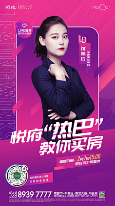 Eeevvv采集到推广图