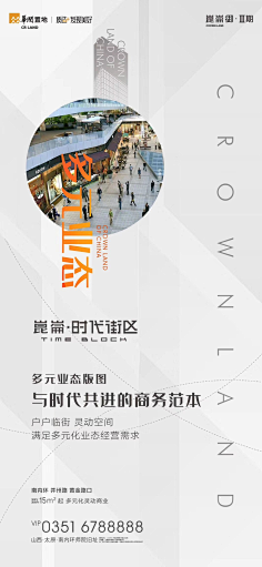 了了了了事儿采集到写字楼