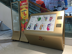 LeungSan采集到导视系统