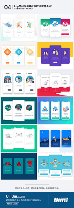 HappyMedia采集到移动端ui