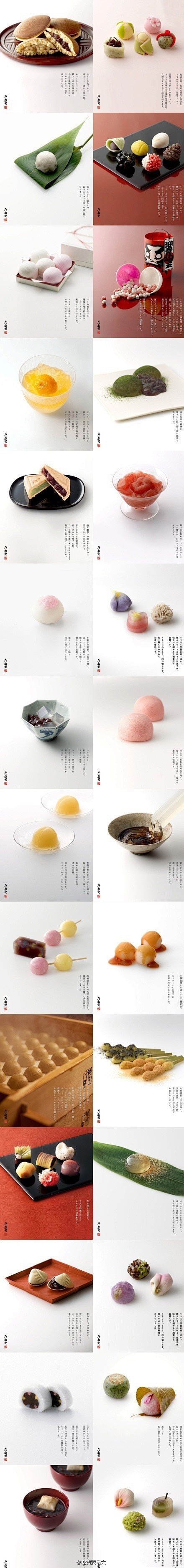 树下清歌采集到美食的诱惑
