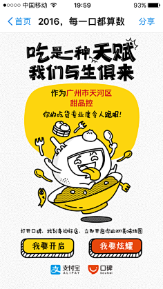 皆是淑女范儿!采集到商业画