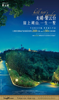 围观·就围观采集到地产