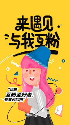 版式-花瓣网|陪你做生活的设计师 | 查看