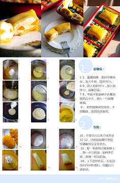 Vincent_Lee采集到chsj吃货世界