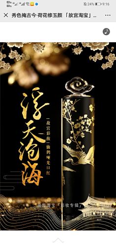 夏之韵xzy采集到夏之韵xzy的原创画板