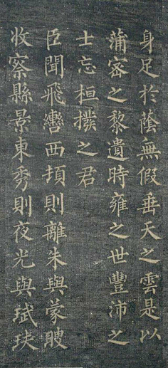 戴小栢采集到书法/古籍.