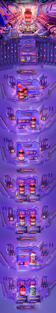 一名路过的抠图仔采集到2019双11