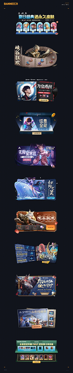 00sbXXxL采集到排版