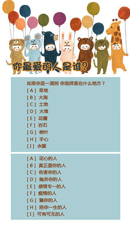 测试达人V采集到神叨叨