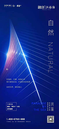 Sunnyoooo采集到地产平面版式