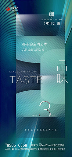 潘大图采集到倒计时