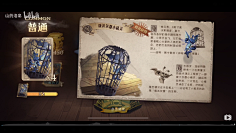 梦哥^采集到游戏UI - 风格化界面