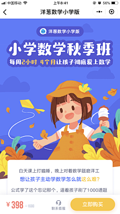 cSBiA_北极星采集到学习元素