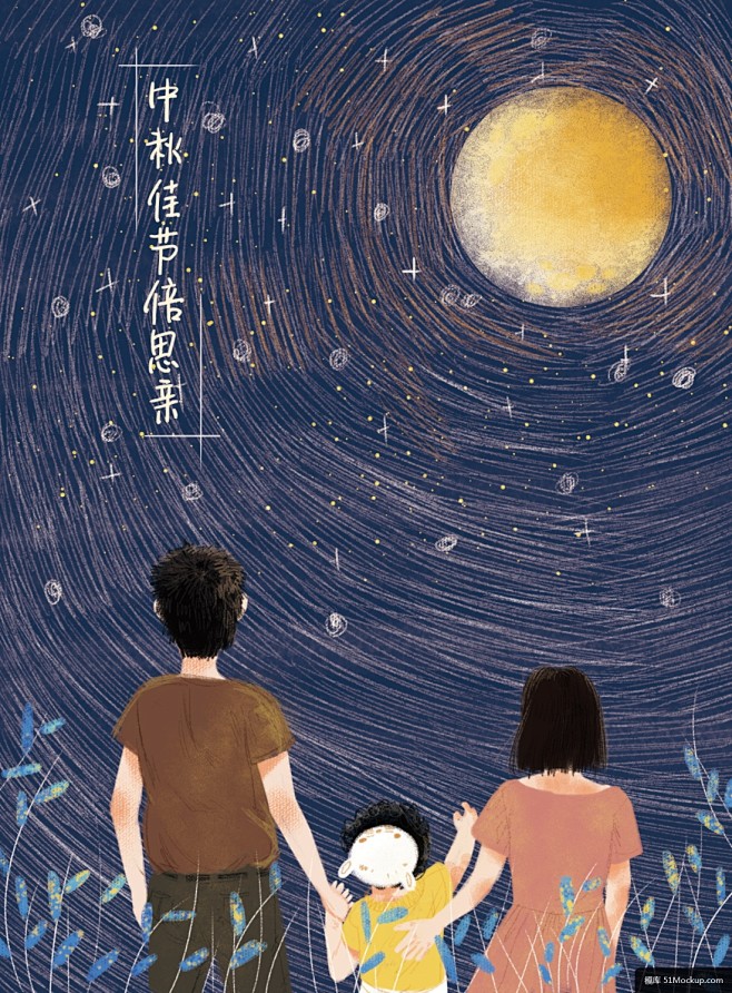 线条月空思念家人彩色手绘传统中秋节插图模板平面设计
