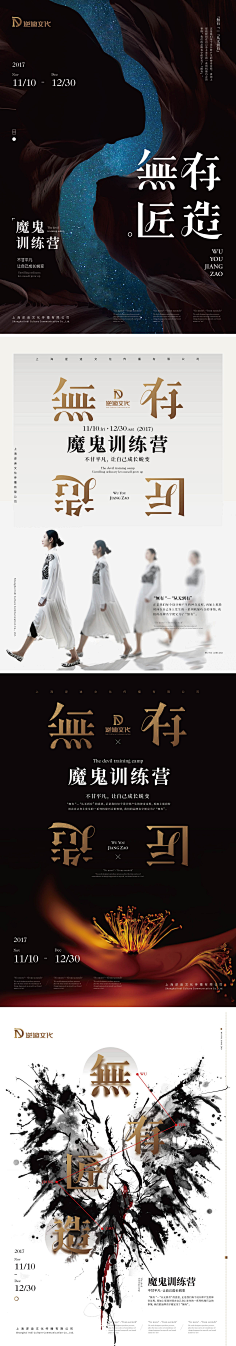 patico柚子采集到平面