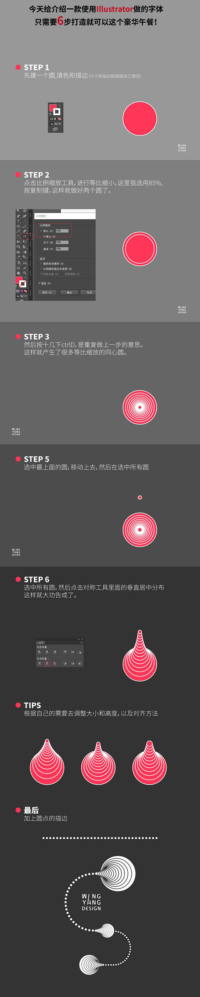 天外肥鸟采集到教学