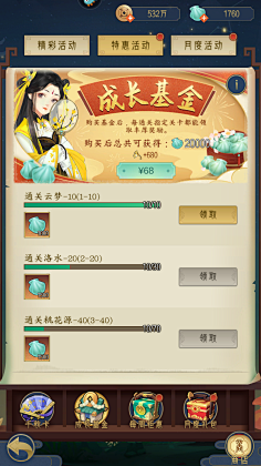 JojoWu采集到JJJJJJ