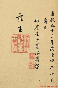 Sarah酱采集到素材 . 书法