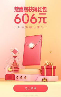 Ting66采集到金融页面