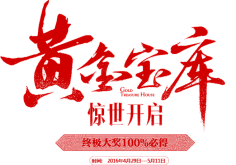 potato_77采集到毛笔字