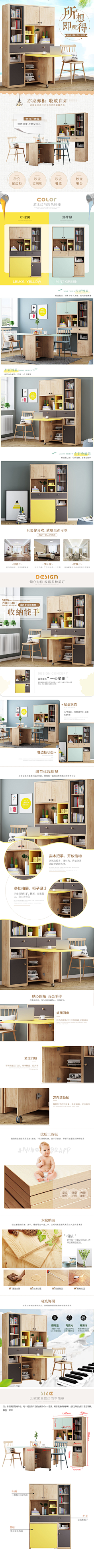 旧街角-采集到家具