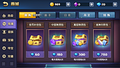 萝卜丝基采集到战就战————————————