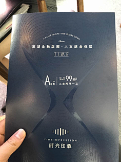 上山打草采集到地产物料