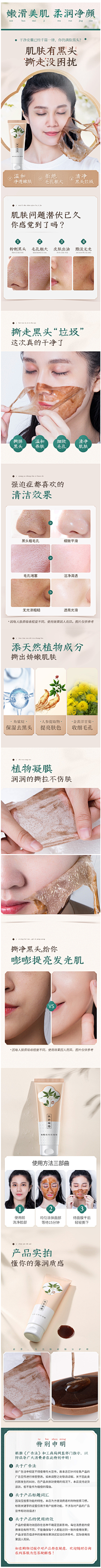 Kevin恺文采集到护肤类详情✔