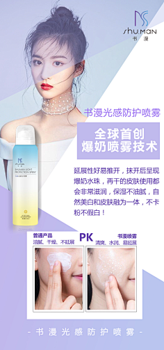 馨泪采集到微商