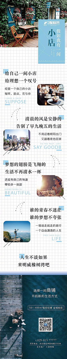 HMESMPQE采集到微信稿